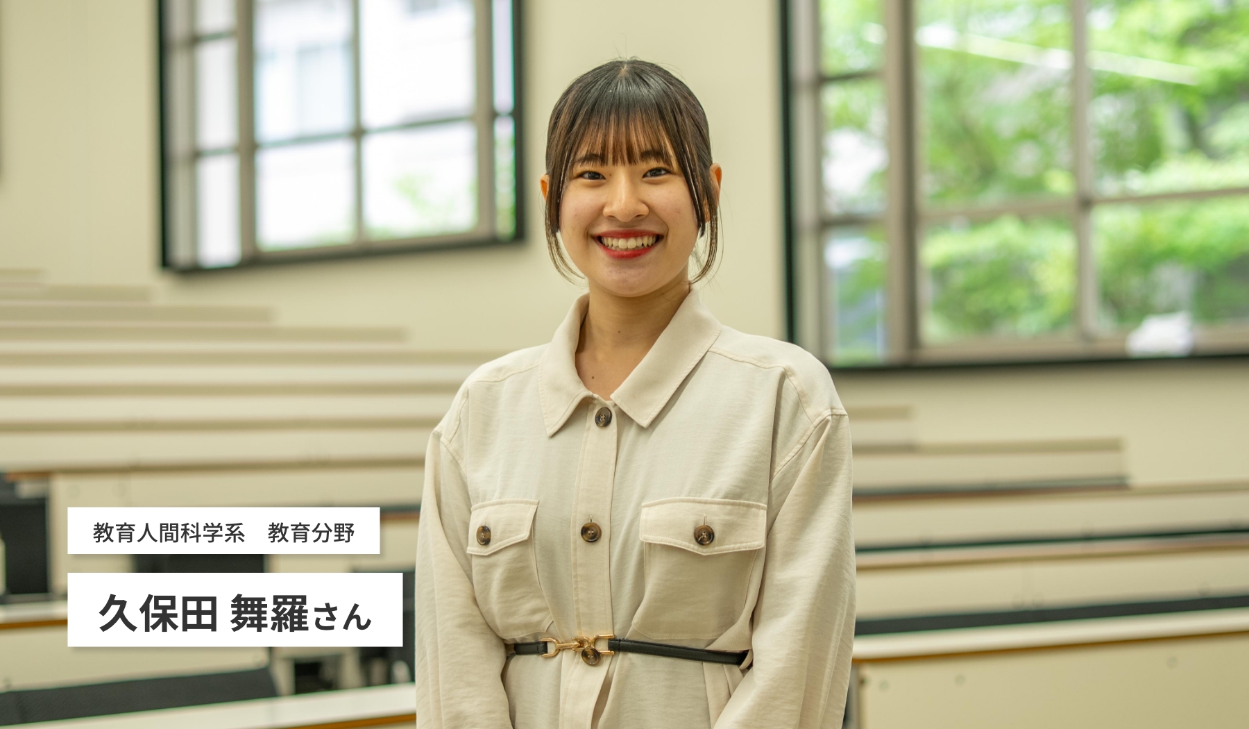 久保田 舞羅