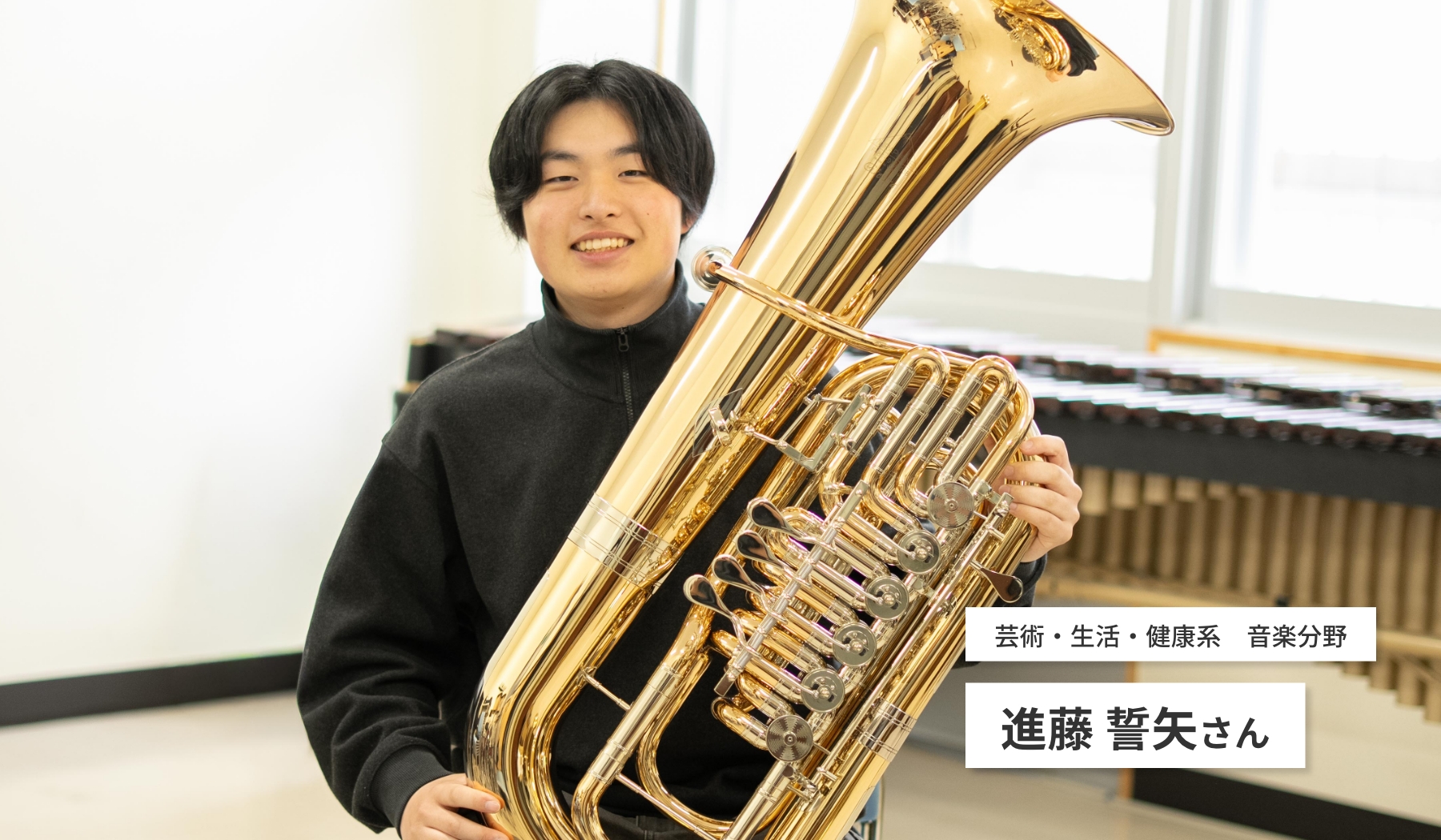進藤 誓矢